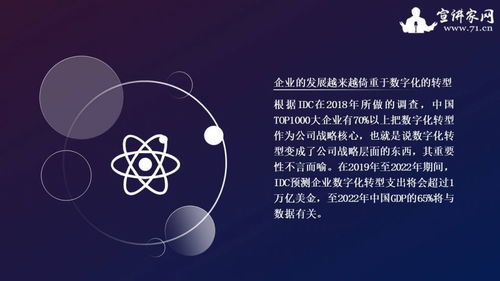 人工智能數據挖掘與教育供給側結構性改革——基于公共數據的視角