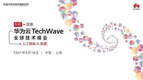 ai對金融的未來到底意味著什么